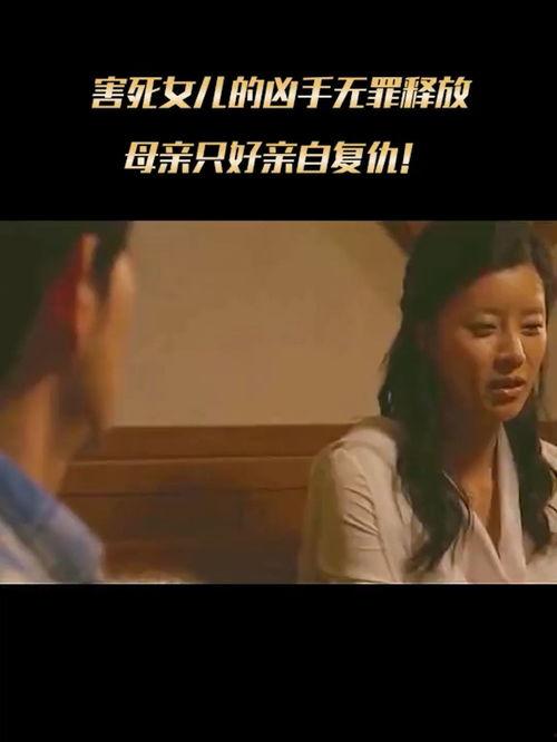 妈妈别哭电影在线观看,感人至深的家庭温情故事，在线观看泪目瞬间