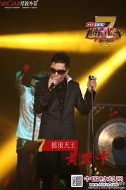 我是歌手第一在线观看,激情燃烧的音乐盛宴